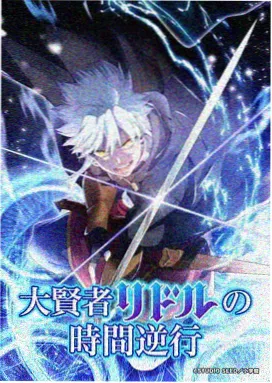 花园宝宝第45集