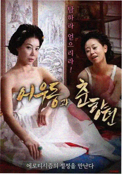 玛卡巴卡