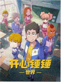 花园宝宝第6集 健康水果派对