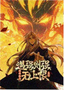 花园宝宝第7集 月亮船